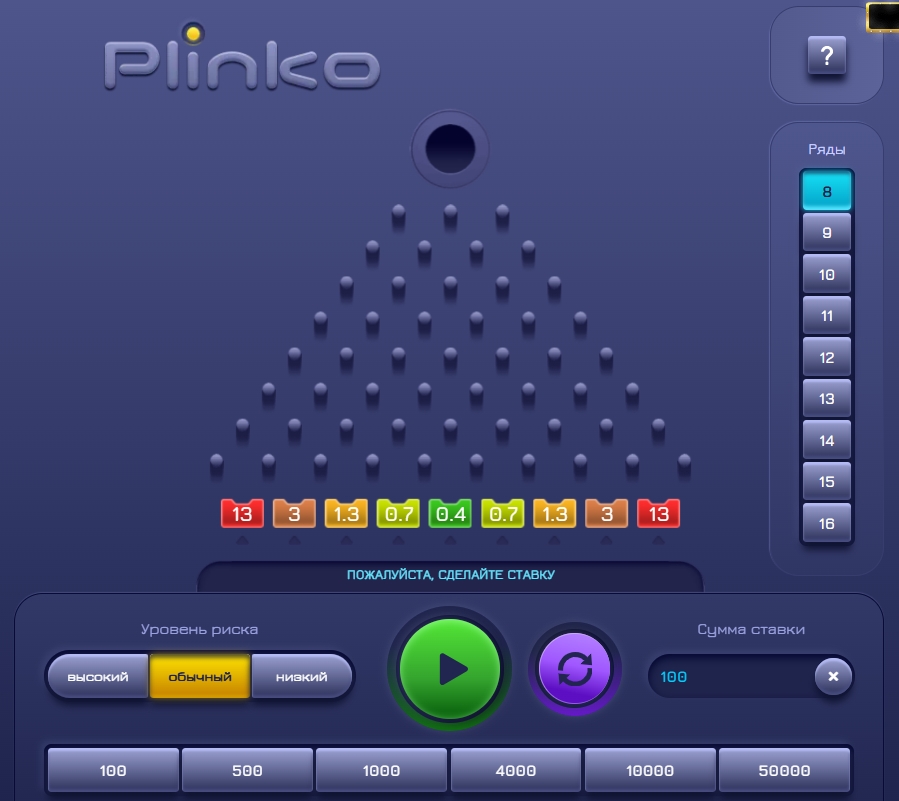 plinko